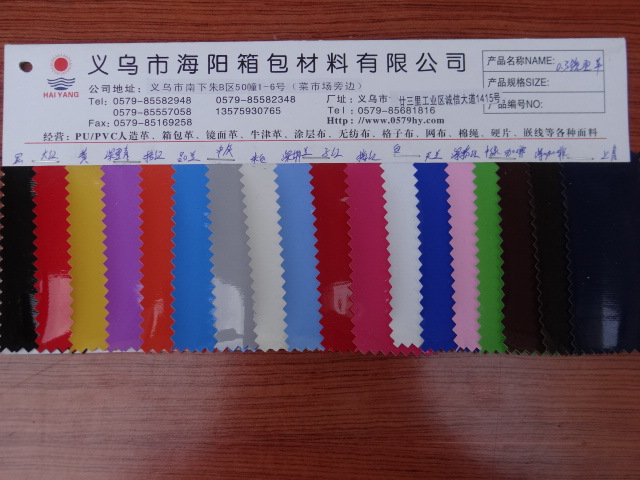 【供应镜面革PVC/PU 等箱包材料|义乌人造革|义乌镜面革】价格,厂家,图片,人造皮革,义乌市海阳箱包材料-